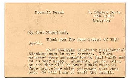 Morarji May 1970 back